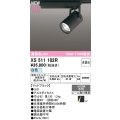 オーデリック XS511102R スポットライト 高演色LED 非調光 白色 天井面取付専用 電源装置付属 マットブラック