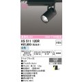 オーデリック XS511120R スポットライト 高演色LED 非調光 白色 天井面取付専用 電源装置付属 マットブラック