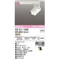 オーデリック XS511123R スポットライト 高演色LED 非調光 電球色 天井面取付専用 電源装置付属 オフホワイト