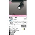 オーデリック XS511126R スポットライト 高演色LED スプレッド配光 非調光 白色 天井面取付専用 電源装置付属 マットブラック