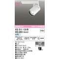 オーデリック XS511131R スポットライト 高演色LED 非調光 白色 天井面取付専用 電源装置付属 オフホワイト