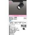 オーデリック XS511132R スポットライト 高演色LED 非調光 白色 天井面取付専用 電源装置付属 マットブラック