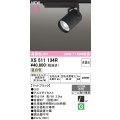 オーデリック XS511134R スポットライト 高演色LED 非調光 温白色 天井面取付専用 電源装置付属 マットブラック