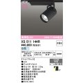 オーデリック XS511144R スポットライト 高演色LED 非調光 白色 天井面取付専用 電源装置付属 マットブラック