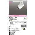 オーデリック XS511151R スポットライト 高演色LED 非調光 温白色 天井面取付専用 電源装置付属 オフホワイト