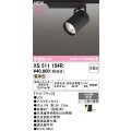オーデリック XS511154R スポットライト 高演色LED 非調光 電球色 天井面取付専用 電源装置付属 マットブラック