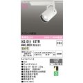オーデリック XS511157R スポットライト 高演色LED スプレッド配光 非調光 温白色 天井面取付専用 電源装置付属 オフホワイト