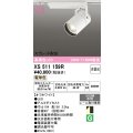 オーデリック XS511159R スポットライト 高演色LED スプレッド配光 非調光 電球色 天井面取付専用 電源装置付属 オフホワイト