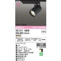 オーデリック XS511160R スポットライト 高演色LED スプレッド配光 非調光 電球色 天井面取付専用 電源装置付属 マットブラック