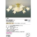 コイズミ照明　AA40488L　シャンデリア ilum LED付 電球色 〜8畳