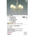 コイズミ照明　AA42138L　シャンデリア LED付 電球色 セード別売 白熱球40W×4灯相当