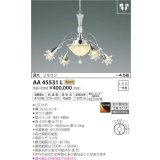 コイズミ照明　AA45531L　シャンデリア ilum Sunset調光 リモコン付属 LED一体型 電球色 〜4.5畳