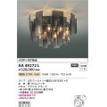 コイズミ照明　AA49272L　LEDシャンデリア LED付 電球色 白熱球40W×8灯相当 スモーク [♭]