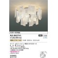 コイズミ照明　AA49273L　LEDシャンデリア LED付 電球色 白熱球40W×8灯相当 透明消し [♭]