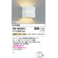 コイズミ照明　AB38089L　コンパクトブラケット 白熱球40W相当 LED付 電球色 ホワイト [∽]