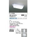 コイズミ照明　AB39704L　キッチン 流し元灯 直付・壁付両用型 FL10W相当 LED一体型 昼白色 横向き・縦向き取付可能型