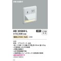 コイズミ照明　AB39989L　ブラケット 自動点滅器付 フットライト LED一体型 電球色