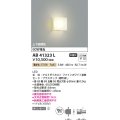 コイズミ照明　AB41323L　ブラケット MINI埋込タイプ 白熱球60W相当 LED一体型 電球色 透明 ファインホワイト 埋込穴φ50