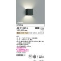 コイズミ照明　AB41325L　ブラケット MINI埋込タイプ 白熱球60W相当 LED一体型 電球色 ブラック 埋込穴φ50
