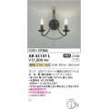 コイズミ照明　AB42147L　意匠ブラケット 白熱球40W 2灯相当 LED付 電球色 鉄サビ色塗装