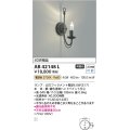 コイズミ照明　AB42148L　意匠ブラケット 白熱球40W LED付 電球色 鉄サビ色塗装