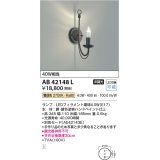 コイズミ照明　AB42148L　意匠ブラケット 白熱球40W LED付 電球色 鉄サビ色塗装