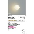 コイズミ照明　AB42597L　Limini 白熱球60W相当 LED一体型 電球色 ホワイト 丸形 ￡