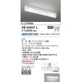 【数量限定特価】コイズミ照明　AB46901L　ブラケット LED一体型 直付・壁付取付可能型 スイッチ付 昼白色