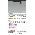 コイズミ照明　AB47596L　ブラケット LED一体型 電球色