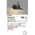 コイズミ照明　AB50330　ブラケットライト LEDランプ交換可能型 非調光 電球色 40W相当 ブラック