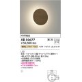 コイズミ照明　AB50677　ブラケットライト LED一体型 調光 電球色 40W相当 ウォールナット