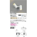 コイズミ照明　AB51717　ブラケット 非調光 LEDランプ 電球色 直・壁取付 散光 フランジタイプ マットホワイト