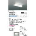 コイズミ照明　AB52177　キッチンライト 非調光 LED一体型 昼白色 直付・壁付取付 スイッチ付 ファインホワイト [∽]