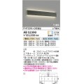 コイズミ照明　AB52390　ブラケットライト LED一体型 Fit調色 調光器別売 シックブラウン