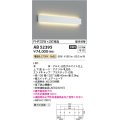 コイズミ照明　AB52395　ブラケットライト 非調光 LED一体型 電球色 配光切替 ホワイト