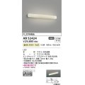 コイズミ照明　AB52424　ブラケットライト 鏡上灯 LED一体型 非調光 温白色 直付・壁付取付 ホワイト