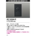 コイズミ照明　AB53950　ブラケットライト 調光 調光器別売 LED一体型 電球色 arkia マットファインホワイト