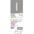 コイズミ照明　AB54015　ブラケットライト 調光 調光器別売 LED一体型 電球色 直付・壁付取付 arkia マットファインホワイト