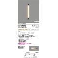 コイズミ照明　AB54018　ブラケットライト 調光 調光器別売 LED一体型 電球色 直付・壁付取付 arkia マットブラック