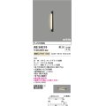 コイズミ照明　AB54019　ブラケットライト 調光 調光器別売 LED一体型 電球色 直付・壁付取付 arkia マットブラック