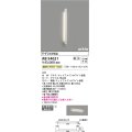 コイズミ照明　AB54021　ブラケットライト 調光 調光器別売 LED一体型 温白色 直付・壁付取付 arkia マットファインホワイト