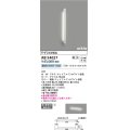 コイズミ照明　AB54027　ブラケットライト 調光 調光器別売 LED一体型 昼白色 直付・壁付取付 arkia マットファインホワイト