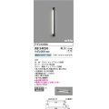 コイズミ照明　AB54030　ブラケットライト 調光 調光器別売 LED一体型 昼白色 直付・壁付取付 arkia マットブラック