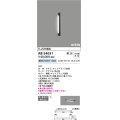 コイズミ照明　AB54031　ブラケットライト 調光 調光器別売 LED一体型 昼白色 直付・壁付取付 arkia マットブラック