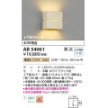 コイズミ照明　AB54061　ブラケットライト 調光 調光器別売 LEDランプ 電球色 上下面カバー付 ホワイトウッド色