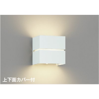 画像1: コイズミ照明　AB54128　ブラケットライト 非調光 LEDランプ 温白色 上下面カバー付 ファインホワイト
