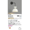 コイズミ照明　AB54170　ブラケットライト 非調光 LEDランプ 電球色 マットファインホワイト