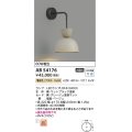 コイズミ照明　AB54176　ブラケットライト 非調光 LEDランプ 電球色 グレージュ