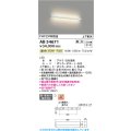 コイズミ照明 AB54671 ブラケット 調光 調光器別売 LED一体型 温白色 直付・壁付取付 上下配光 白色
