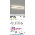【納期未定】コイズミ照明 AB54698 ブラケット 調光 調光器別売 LED一体型 温白色 上下配光 白色